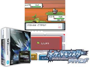 Pocket Monsters - Diamond (Japan) Cover